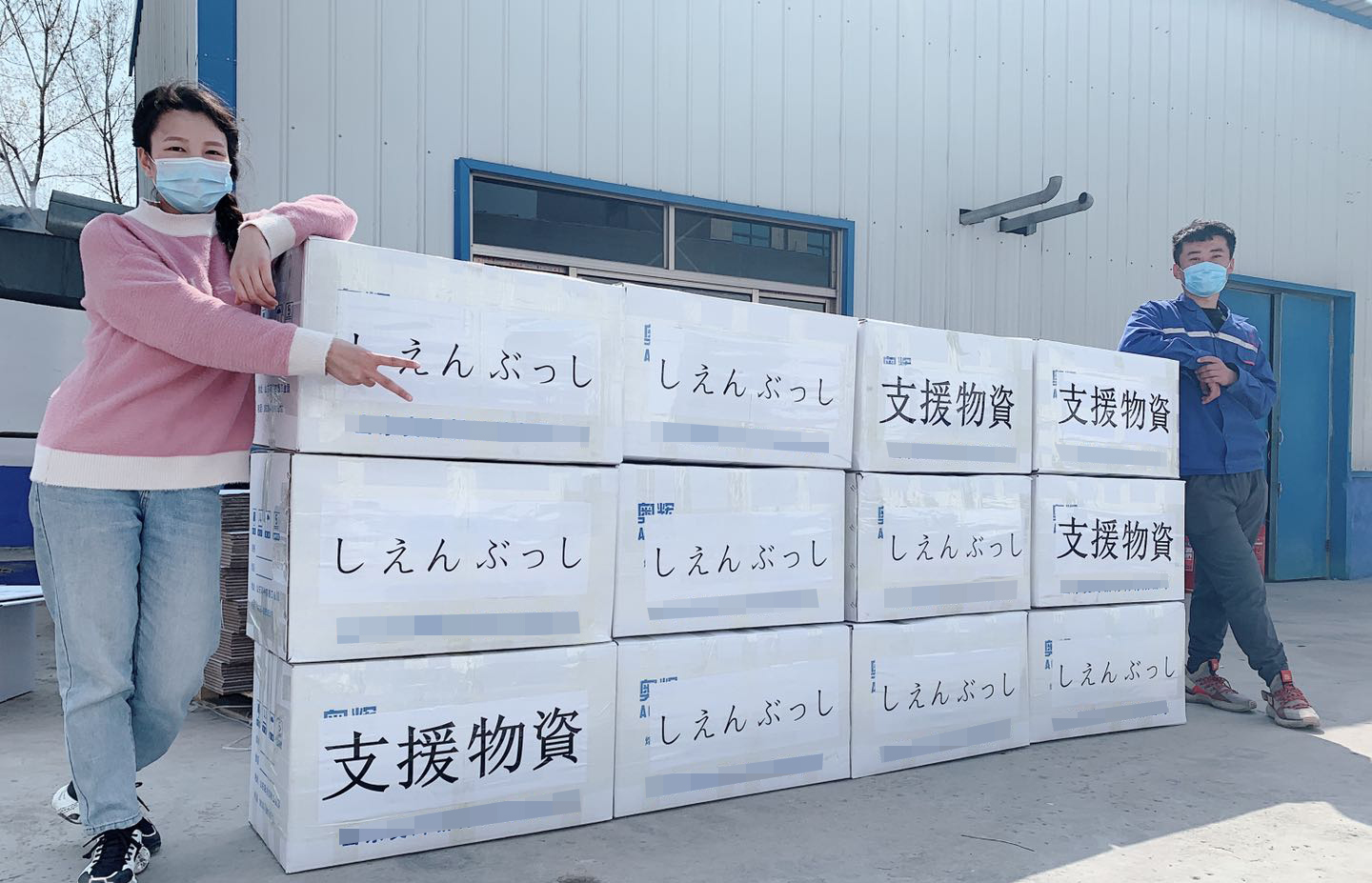 1586479102920571.jpg 微信圖片_20200409140847.jpg