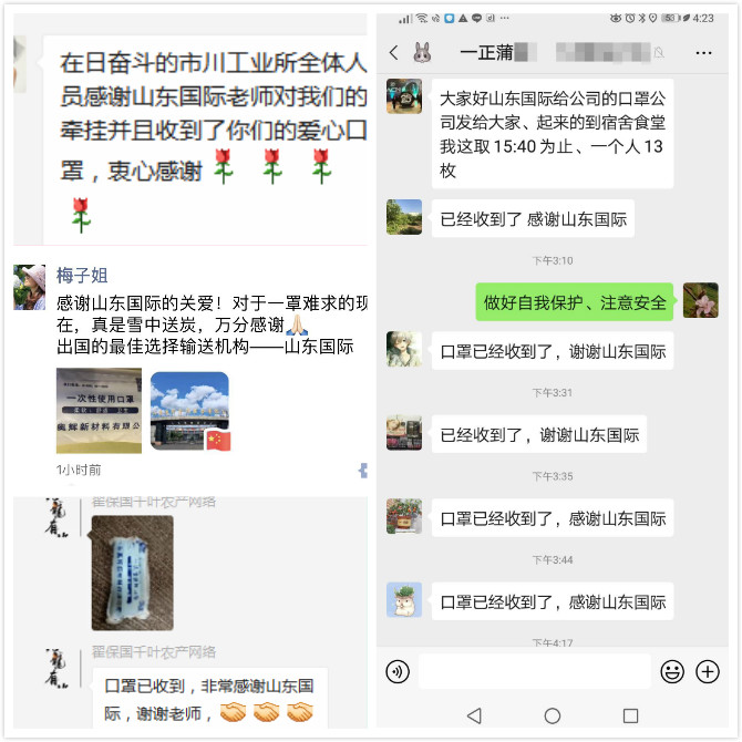 1586479185963455.jpg 1.jpg